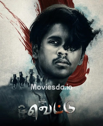 Vettu (2025) - Tamil Movie Poster