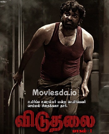 Viduthalai Part 1 (2023) - Tamil Movie Poster