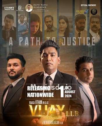Vijay LLB (2025) - Tamil Movie Poster