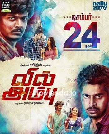 Vil Ambu (2016) - Tamil Movie Poster