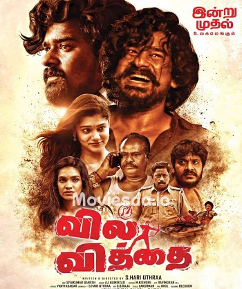 Vil Vithai (2023) - Tamil Movie Poster