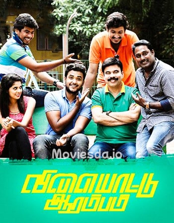 Vilayattu Aarambam (2017) - Tamil Movie Poster