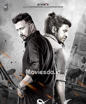 Villain 2 (2022) - Tamil Movie Poster