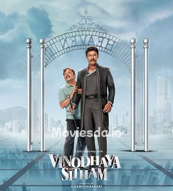 Vinodhaya Sitham (2021) - Tamil Movie Poster