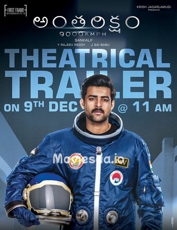 Vinveli 9000 KMPH (2021) - Tamil Movie Poster