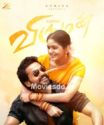 Viruman (2022) - Tamil Movie Poster