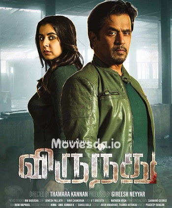 Virundhu (2024) - Tamil Movie Poster