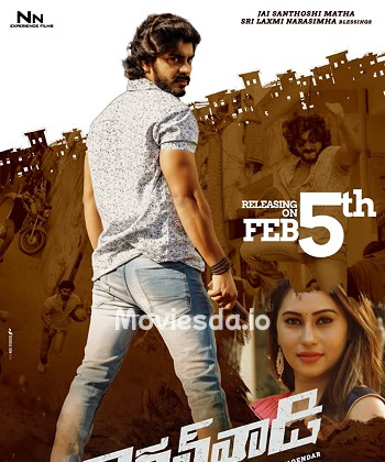 Vittalwadi (2022) - Tamil Movie Poster
