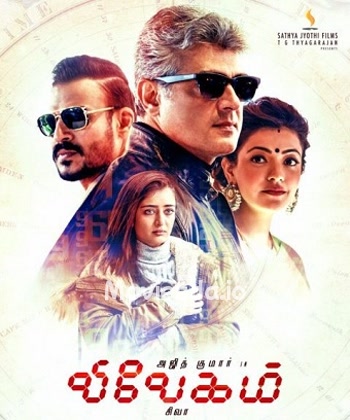 Vivegam (2017) - Tamil Movie Poster