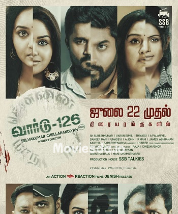 Ward 126 (2022) - Tamil Movie Poster