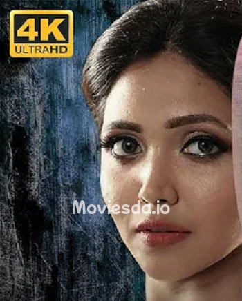 Watch (2024) - Tamil Movie Poster