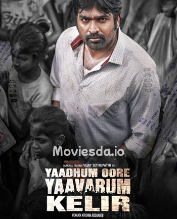 Yaadhum Oore Yaavarum Kelir (2023) - Tamil Movie Poster
