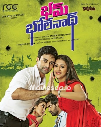 Yaarada Avan (2021) - Tamil Movie Poster