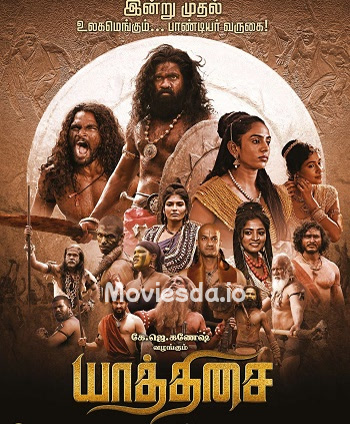 Yaathisai (2023) - Tamil Movie Poster