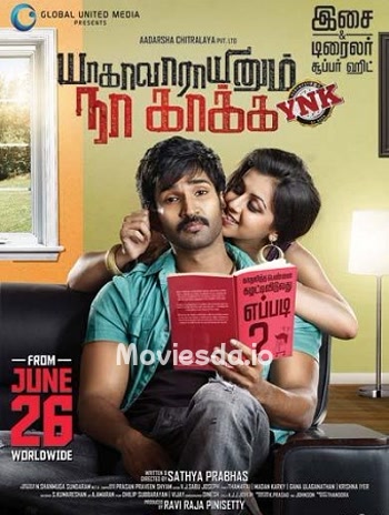 Yagavarayinum Naa Kaakka (2015) - Tamil Movie Poster