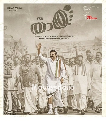 Yatra (2019) - Tamil Movie Poster