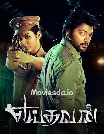 Yeidhavan (2017) - Tamil Movie Poster