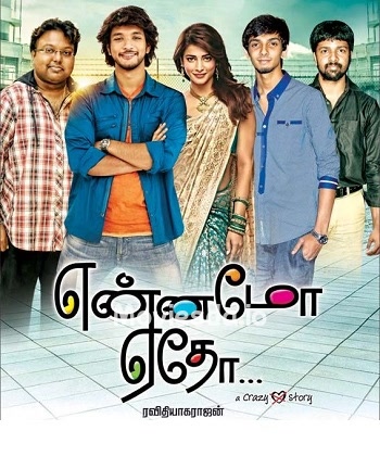 Yennamo Yedho (2014) - Tamil Movie Poster