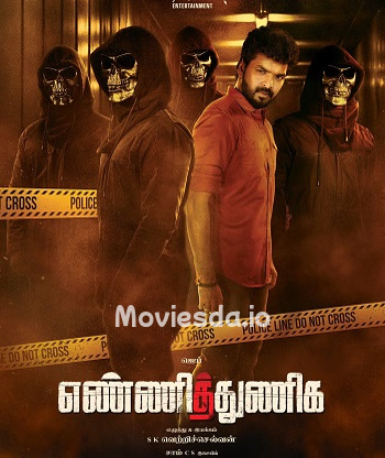 Yenni Thuniga (2022) - Tamil Movie Poster