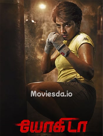 Yogida (2026) - Tamil Movie Poster