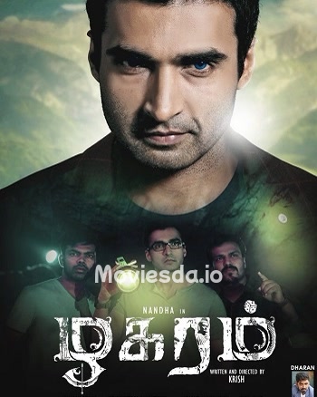 Zhagaram (2019) - Tamil Movie Poster