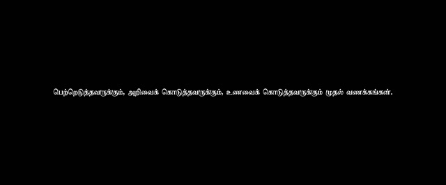 Moviesda.Mobi - Kadhal Oru Kannamoochi 2026 Original 1080p HD (2.5 GB).mp4