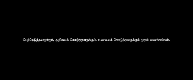 Moviesda.Mobi - Kadhal Oru Kannamoochi 2026 Original 720p HD.mp4