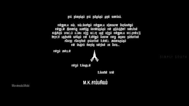 Moviesda.Mobi - Andharan 2026 Original 720p HD.mp4