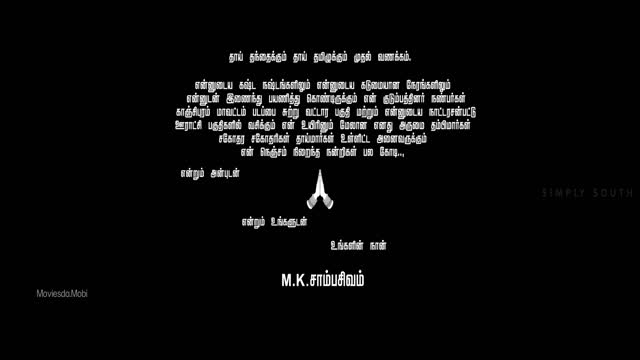 Moviesda.Mobi - Andharan 2026 Original 1080p HD (3.6 GB).mp4