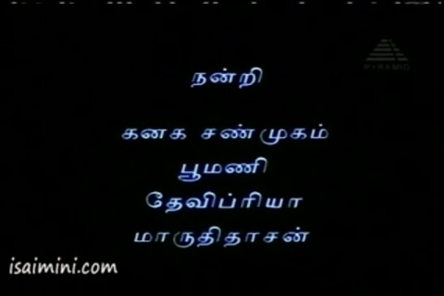 Kavalukku Kettikaran Part-1.mp4