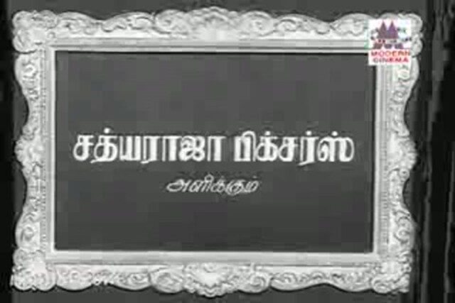 Arasa Kattalai Part-1.mp4