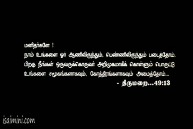 Paruthiveeran Part-1.mp4