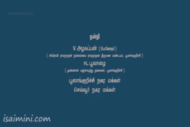 Unnodu Ka DVDRip Part-1.mp4