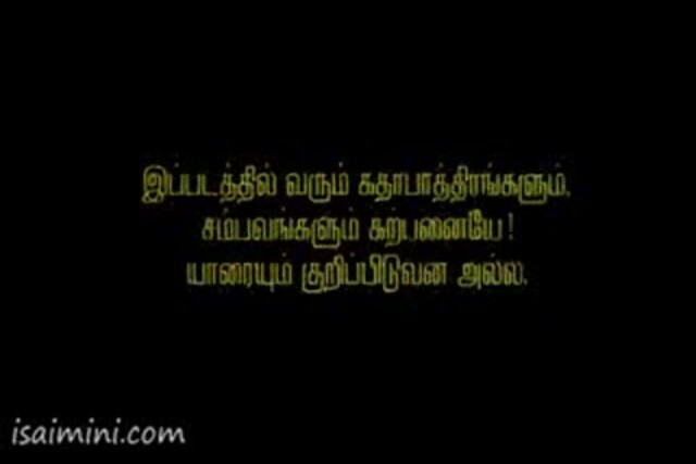 Arasu Part-1.mp4