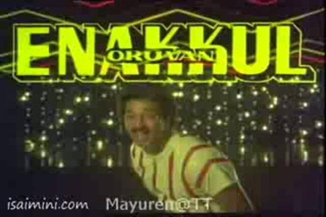 Enakkul Oruvan (1984) Part-1.mp4