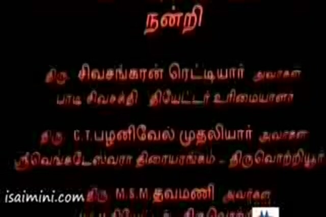 Vanmathi Part-1.mp4