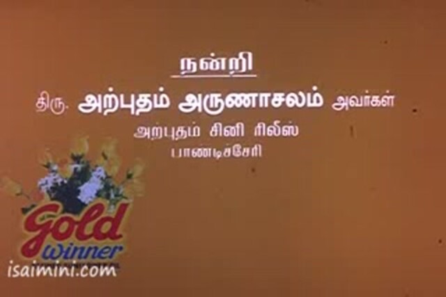 Uyirilae Kalanthathu Part-1.mp4
