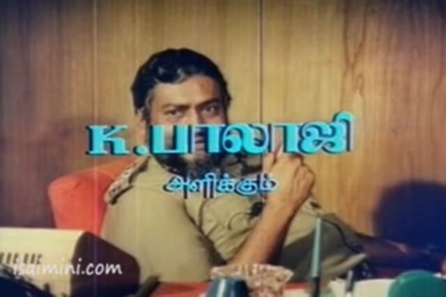 Neethipathi (1983) Part-1.mp4