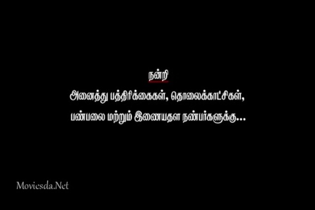 Ilami (2016) Single Part (480x320).mp4