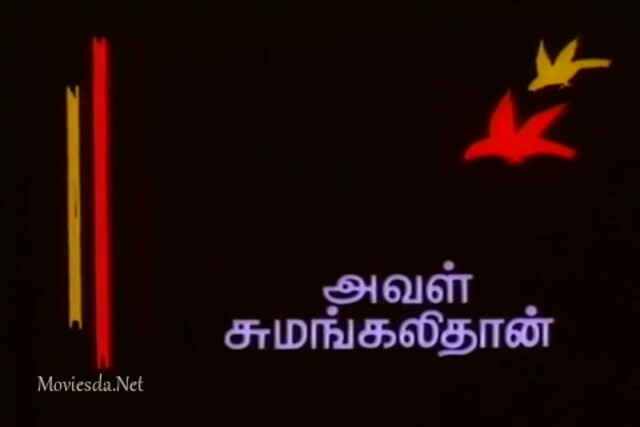 Aval Sumangalithan (1985) Single Part (480x320).mp4