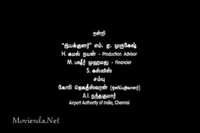 Oru Kal Oru Kannadi (2012) Part-1.mp4