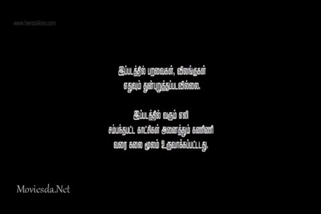 Ennodu Vilayadu (2017) Single Part (480x320).mp4