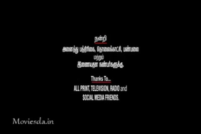 Vaigai Express (2017) Single Part (320x240).mp4