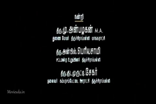 Kaadhal Solla Vandhen (2010) (640x360).mp4