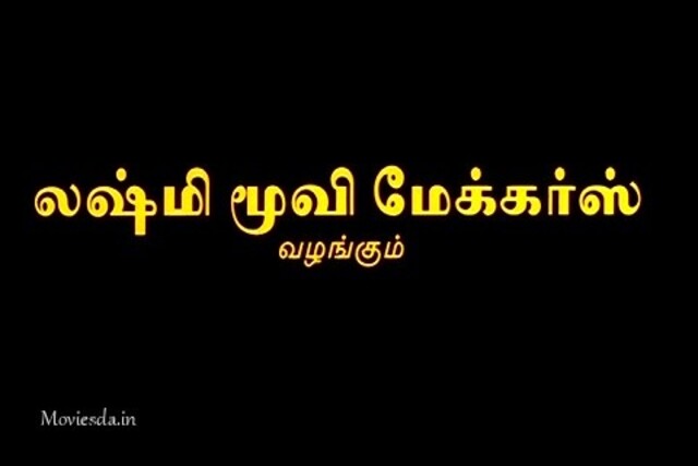 Priyamudan.mp4