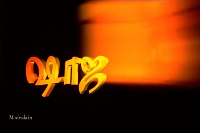 Shajahan HD.mp4
