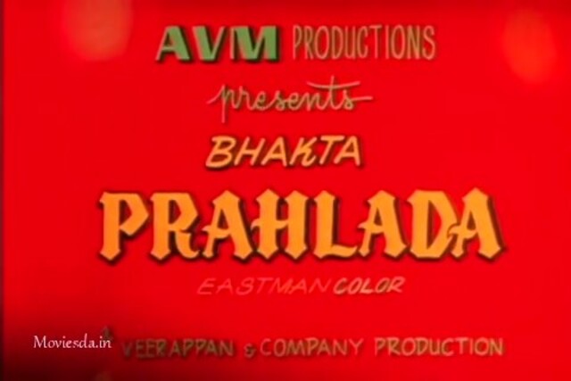 Bhakta Prahlada.mp4
