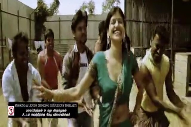 Meera Jaakirathai Sample.mp4