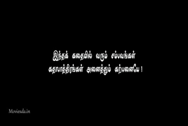 Gouravam HD.mp4