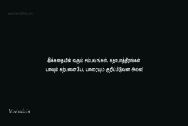 Mundasupatti HD.mp4